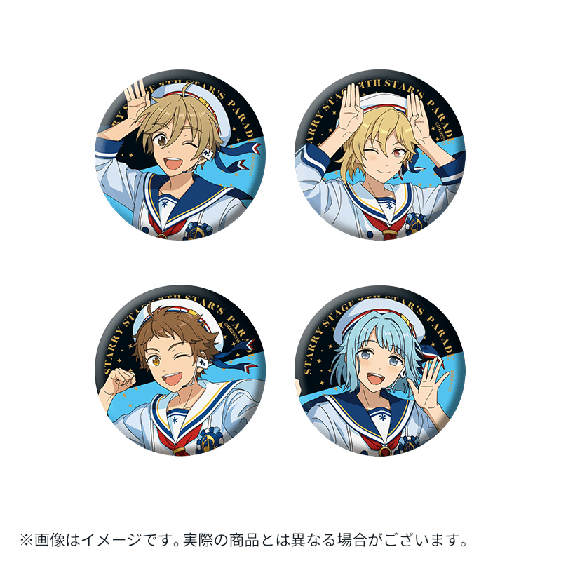 あんさんぶるスターズ！！Starry Stage 4th』事後通販